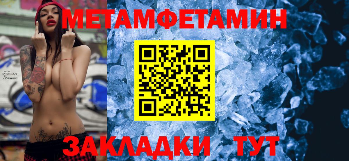 АМФ Premium  Вход с VPN  Оренбург 