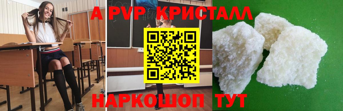 APVP СК КРИС  Вход с VPN  А ПВП мука  Оренбург 
