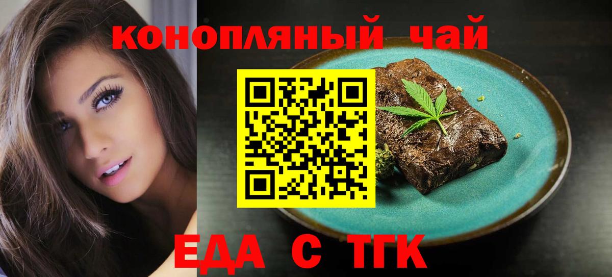 Кокаин  Вход с VPN  МЕФ   Оренбург  Каннабис  НБОМе 