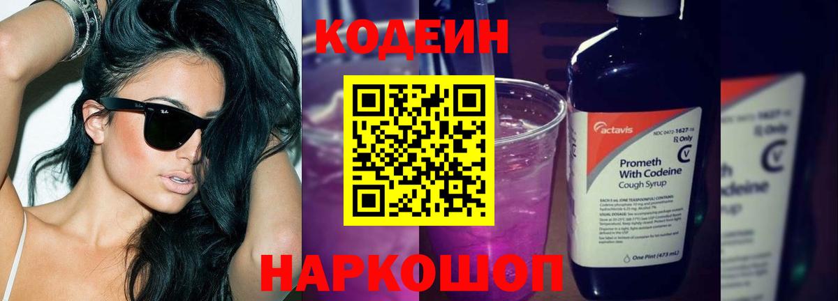  COCAIN Оренбург