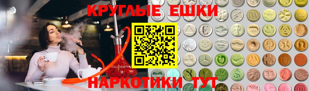 Экстази диски Оренбург