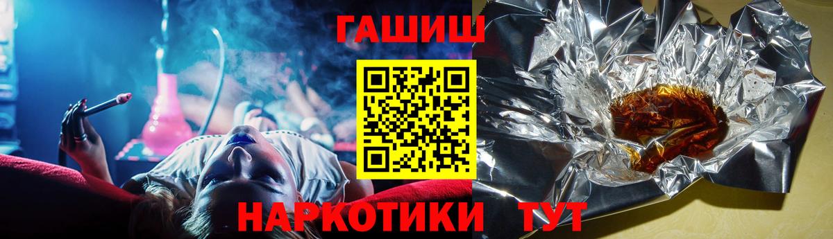 ГАШИШ VHQ Оренбург