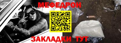 mdpv Тара