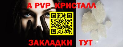 mdpv Тара