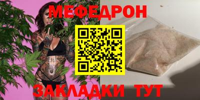 хмурый Татарск