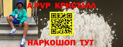 скорость Тверь