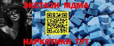 хмурый Татарск