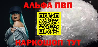 mdpv Тара