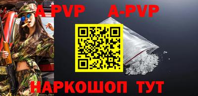 mdpv Тара