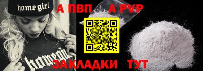 mdpv Тара
