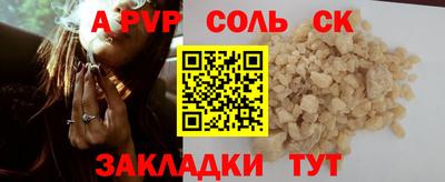 хмурый Татарск