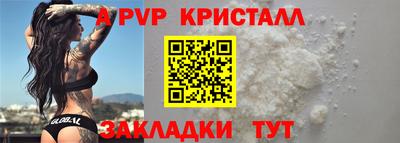 хмурый Татарск
