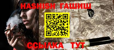 прущие крисы Тулун