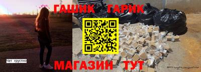 хмурый Татарск