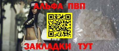 прущие крисы Тулун
