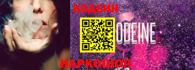 скорость Тверь