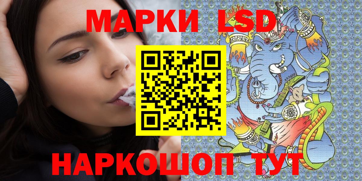 Марки NBOMe 1500мкг Оренбург