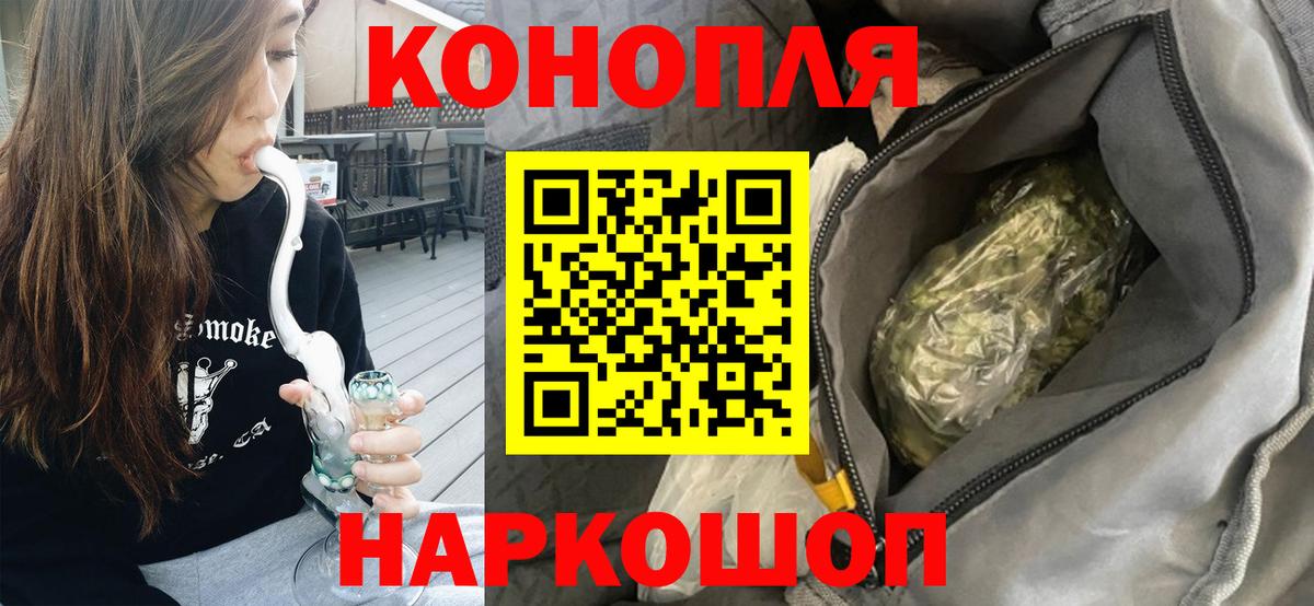 Шишки марихуана AK-47 Оренбург